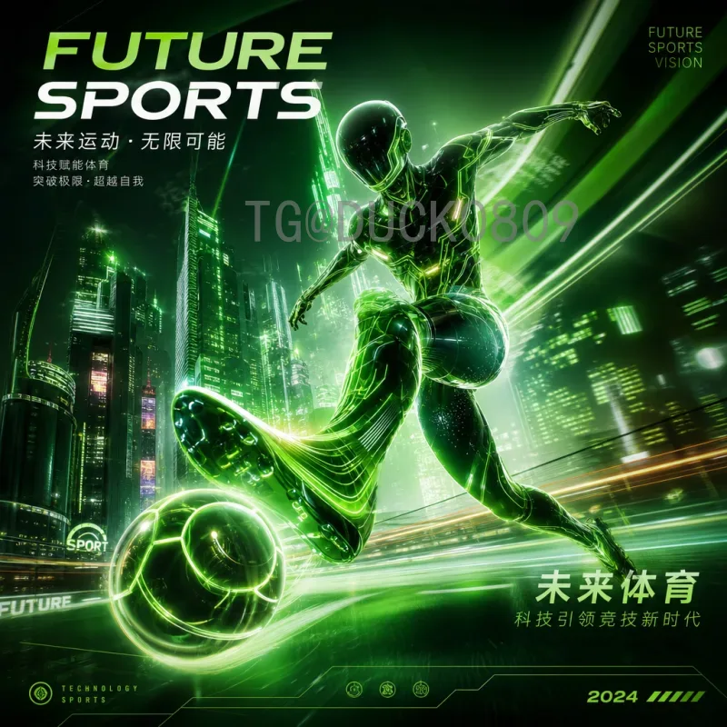 完整2026年世界杯开幕式门票申请全攻略：步骤、技巧与注意事项